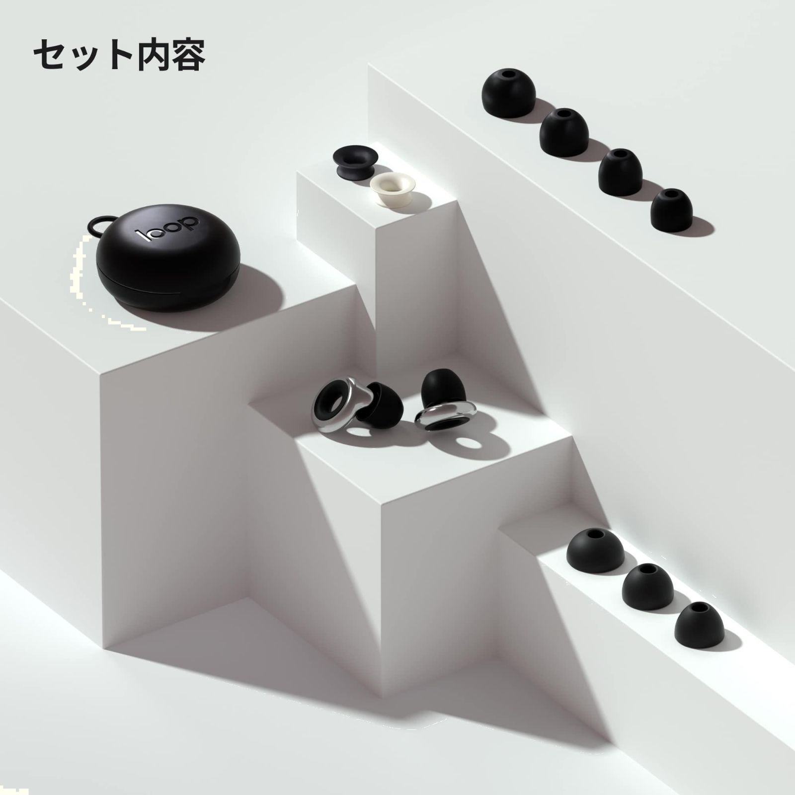18デシベルの