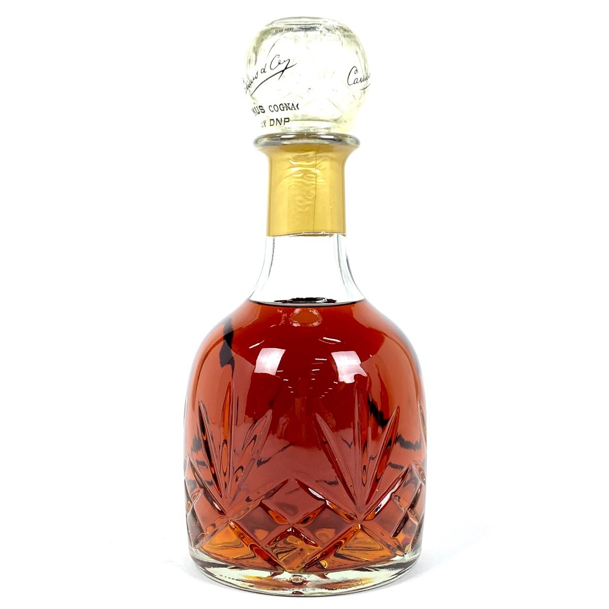 3本 カミュ クルボアジェ レミーマルタン コニャック 700ml