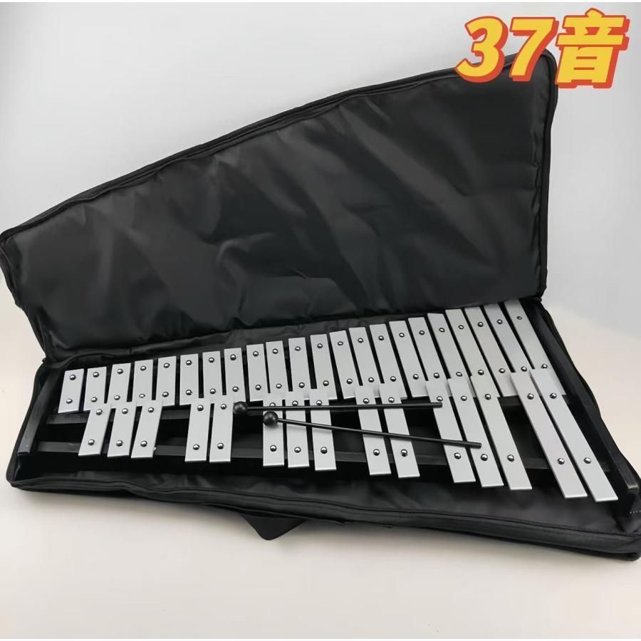 鉄琴 収納ケース付 グロッケン 30鍵盤 折りたたみ 卓上 鉄琴 グロッケン 楽器 折りたたみ 卓上鉄琴 卓上 30音 折り畳み