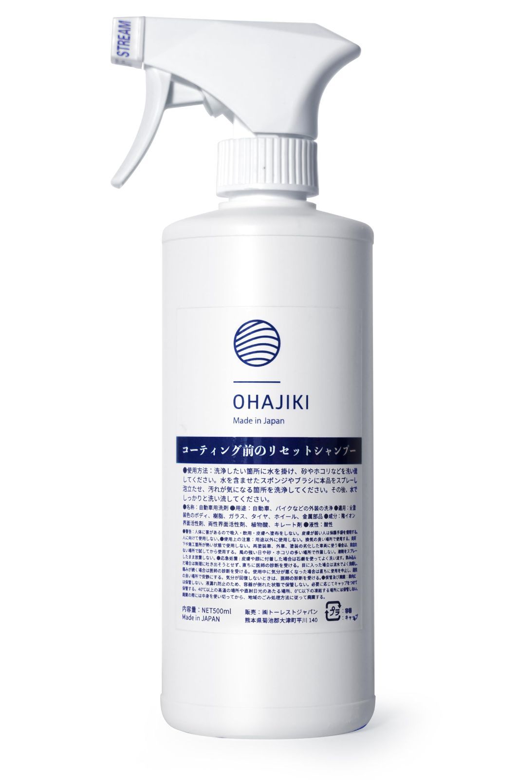 新品 OHAJIKI コーティング前のリセットシャンプー 車用