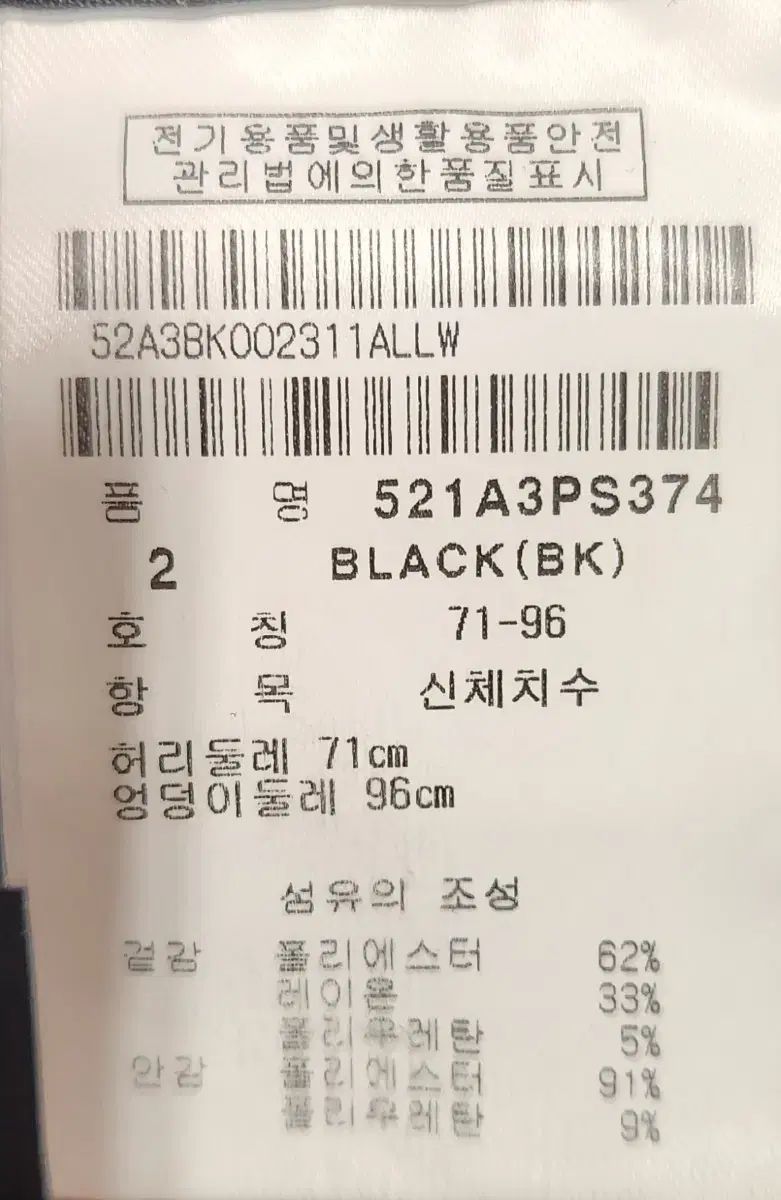 PEARLY GATES パーリーゲイツ プリーツ キュロット スカート 71 28 MOOIMEC_CO_ZA