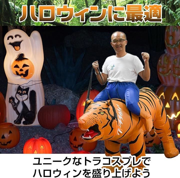 仮装