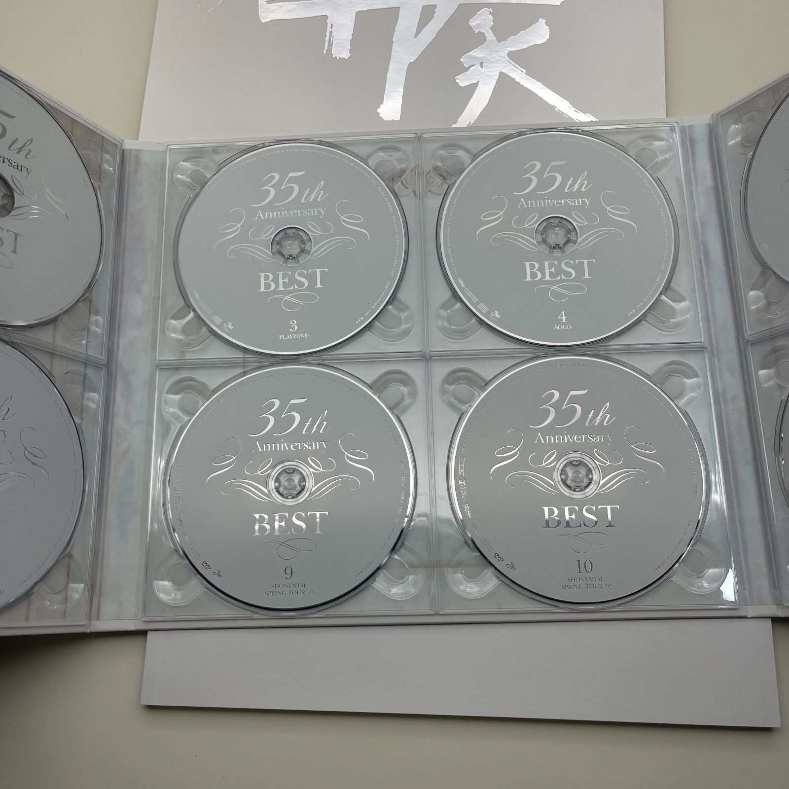少年隊 35th Anniversary BEST 限定盤 Amazon.co.jp: 少年隊 35th Anniversary BEST: ミュージック