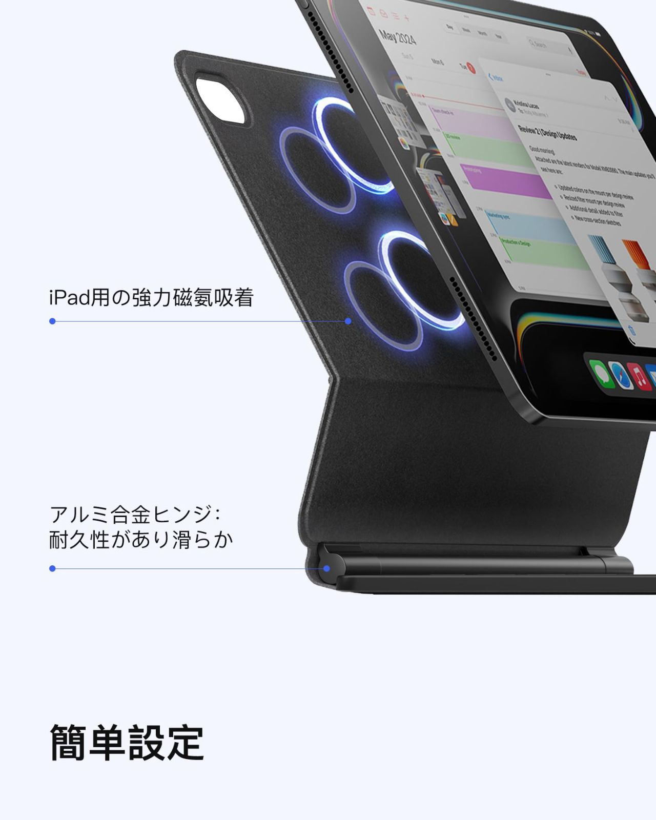 マジックキーボード JIS日本語配列 Inateck iPad : 新品Inateck iPad 