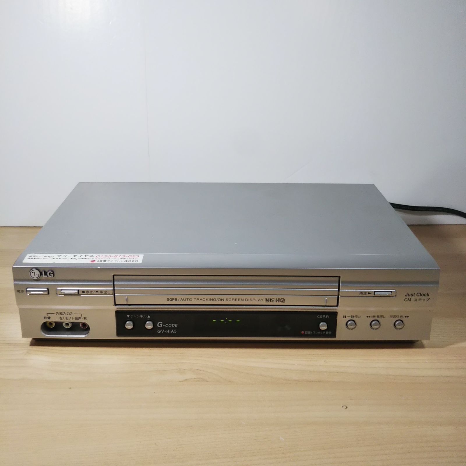 LG GV-HIA5 G-HiFiビデオ LG GV-HIA5 G-HiFiビデオ