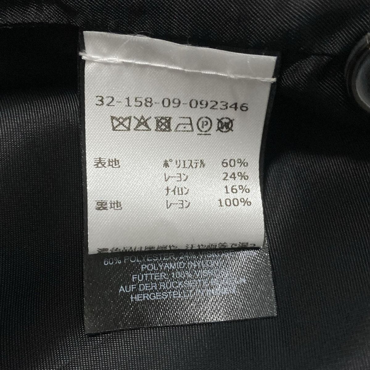 DRIES VAN NOTEN 2024SS スカート　サイズ36 新品 DRIES VAN NOTEN 2024SS スカート サイズ36 - メルカリ