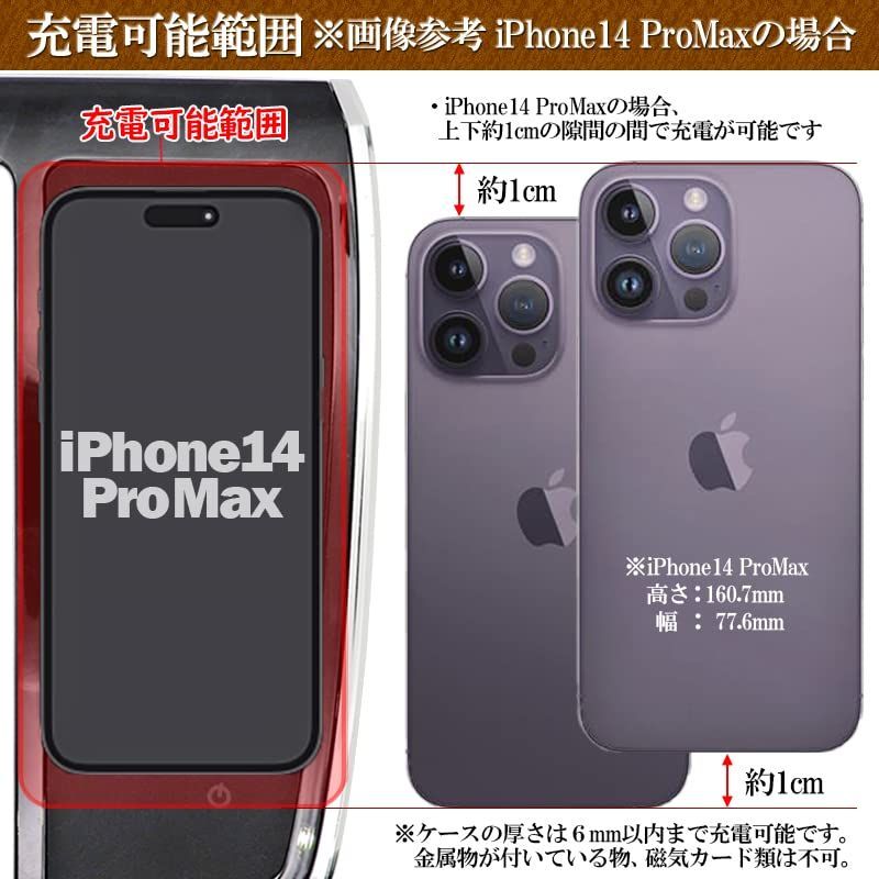 メタルウッド 最大15W充電