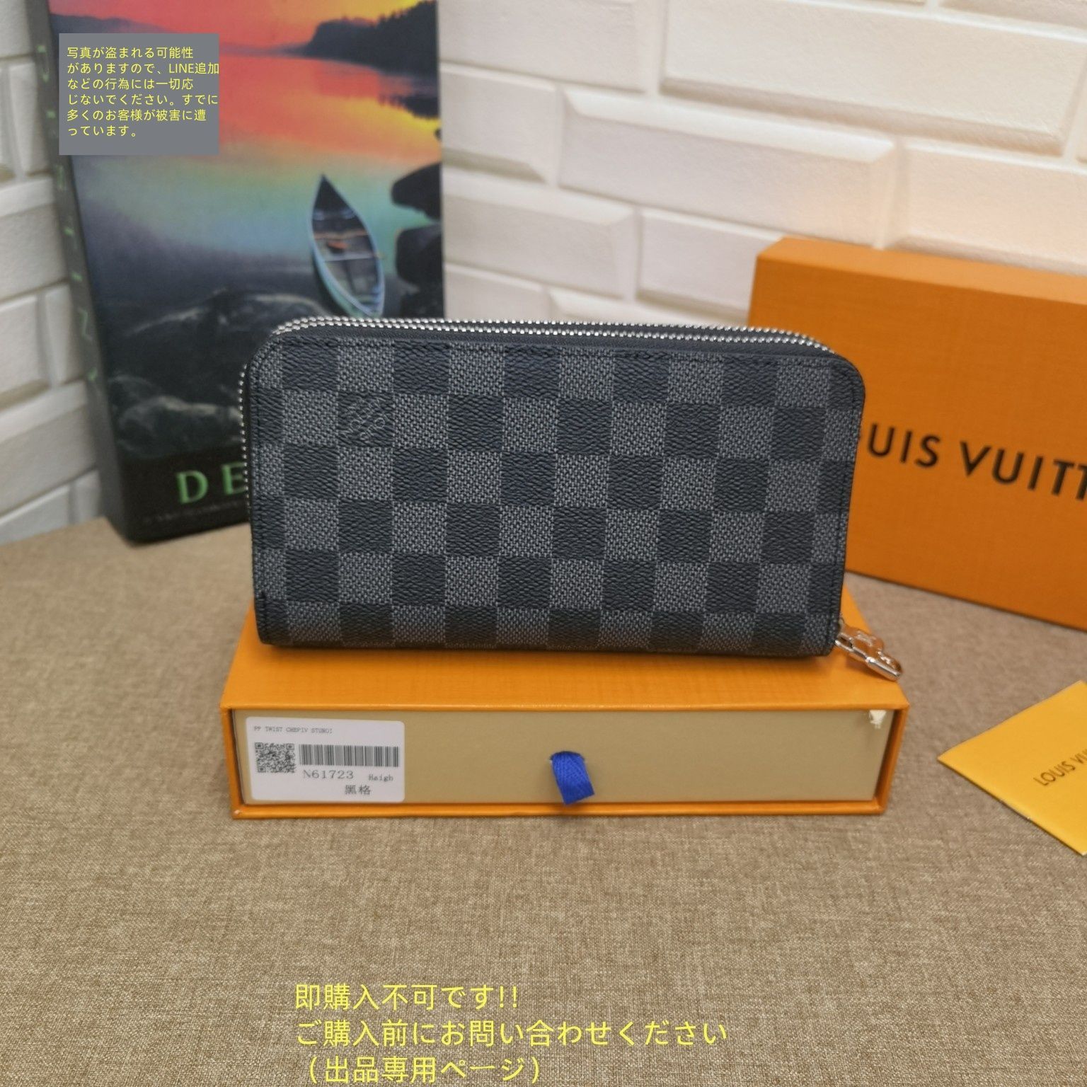 【美品‼︎LOUIS VUITTON】メンズ財布 美品☆ 極美品 LOUIS VUITTON 財布 メンズ ルイヴィトン 長財布
