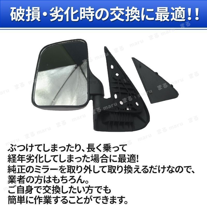 S200P S210P ハイゼット サイドミラー ドアミラー 左右セット 品 ハイゼット トラック HIJET(ドアミラー)｜売買されたオークション情報、yahooの商品情報をアーカイブ公開  - オークファン ダイハツ用