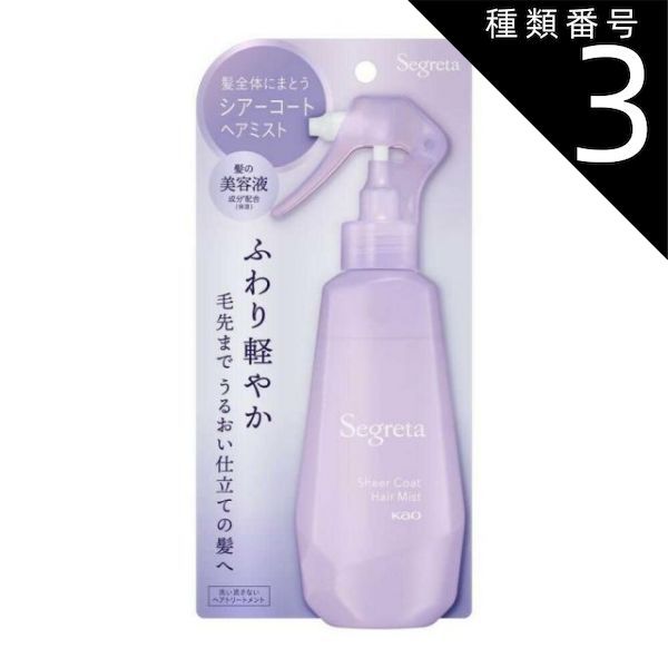 ミドルサイズトラッカーウォレット ナチュラル 桜のカービング