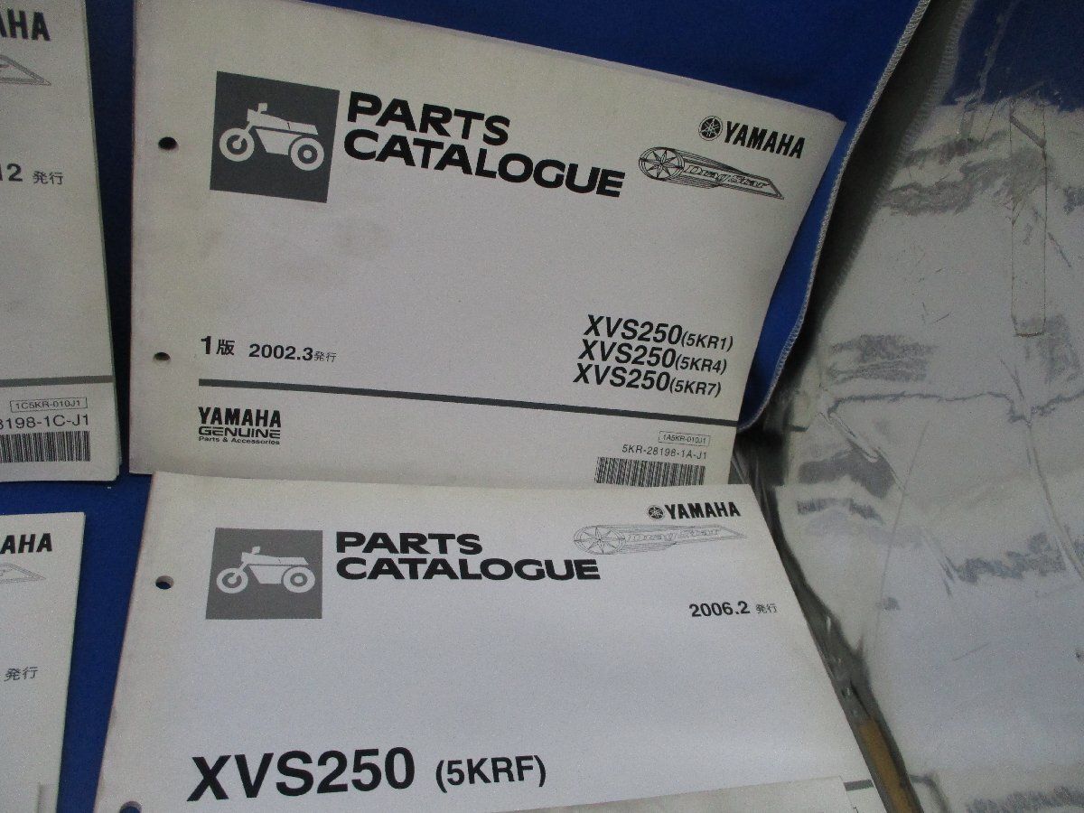 即決 YAMAHA ヤマハ ドラッグスター drag star パーツカタログ