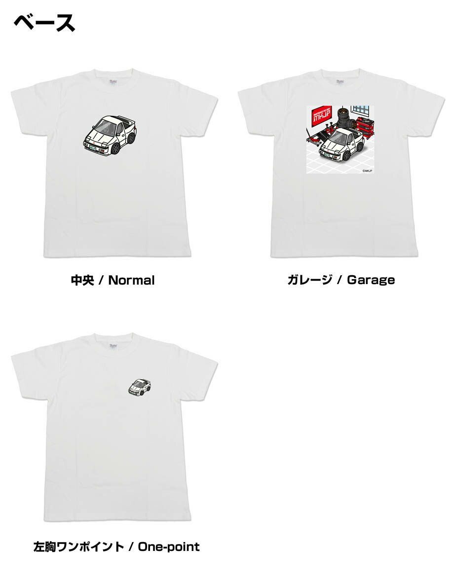 三菱スタリオンGSR-VR Tシャツ Tシャツ 車好き プレゼントに 【名入れ可】ミツビシ スタリオン