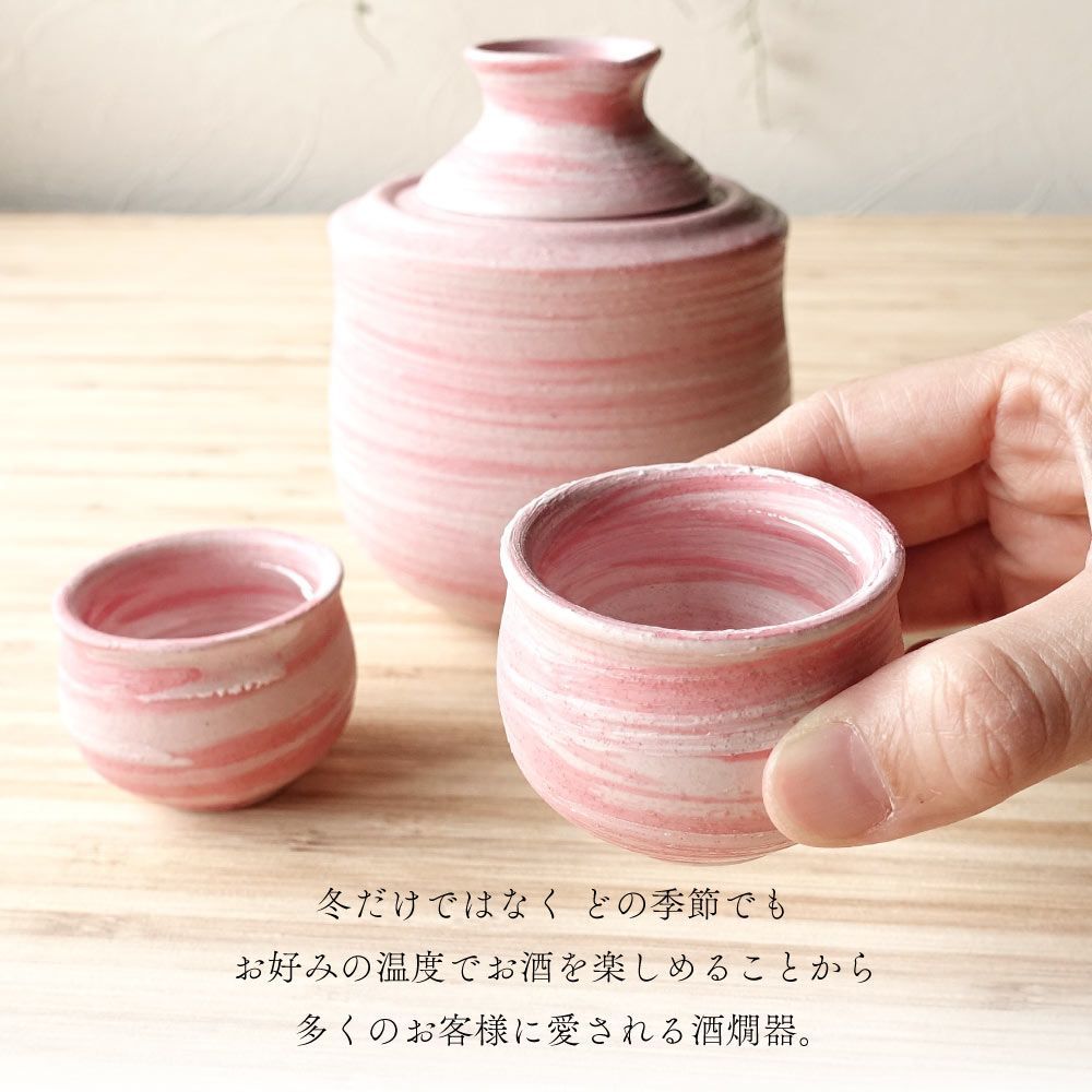美濃焼 ピンク志乃 ぐい飲み 箱付き 楽天市場】美濃焼 やよい花湯呑 ピンク 【径9x高8cm 180ml