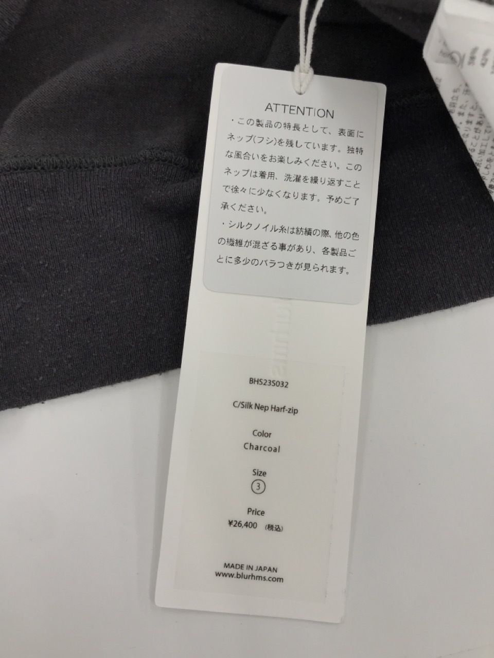 blurhms 23SS C Silk Nep Harf zip 3 グレー - メルカリ