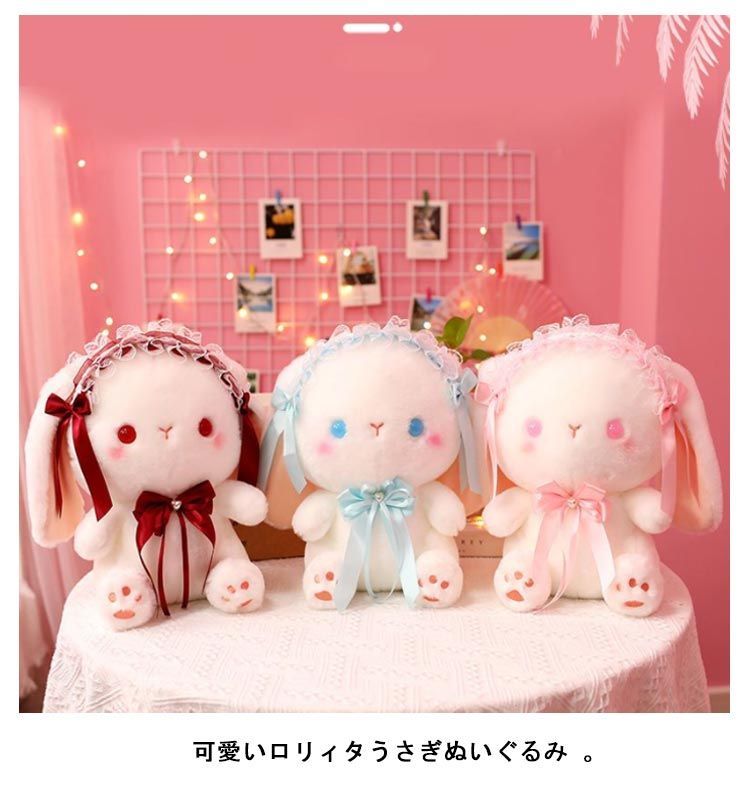 抱き枕 女の子 ぬいぐるみ 癒しグッズ うさぎ 洗える キッズ