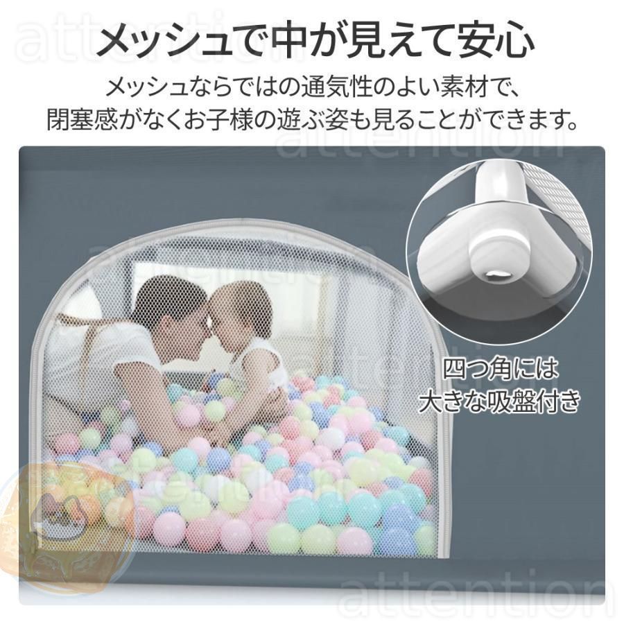 新品未使用ベビーサークル 大型 約180×150cm メッシュ 大きい[j2q1 ベビーサークル 大型 約180×150cm メッシュ 大きい ハイタイプ