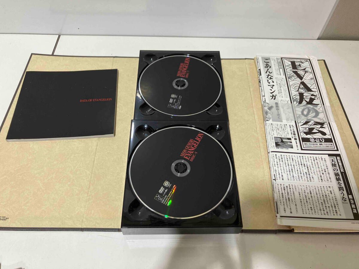 コンプリートマスター スタディアップ 文庫本つき (買って後悔 コンプリートマスター スタディアップ 文庫本つき (買って後悔