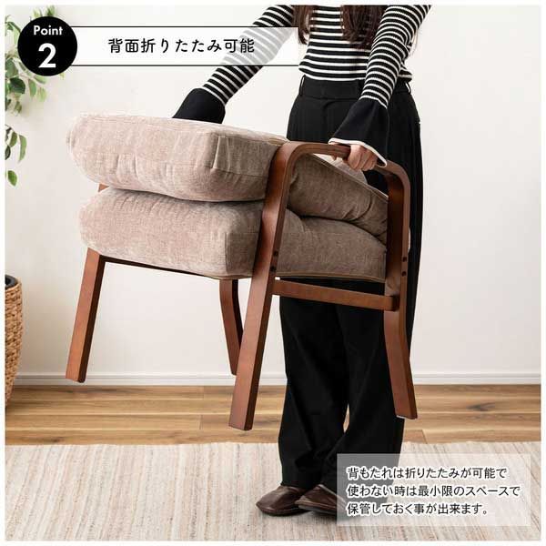 リクライニング高座椅子