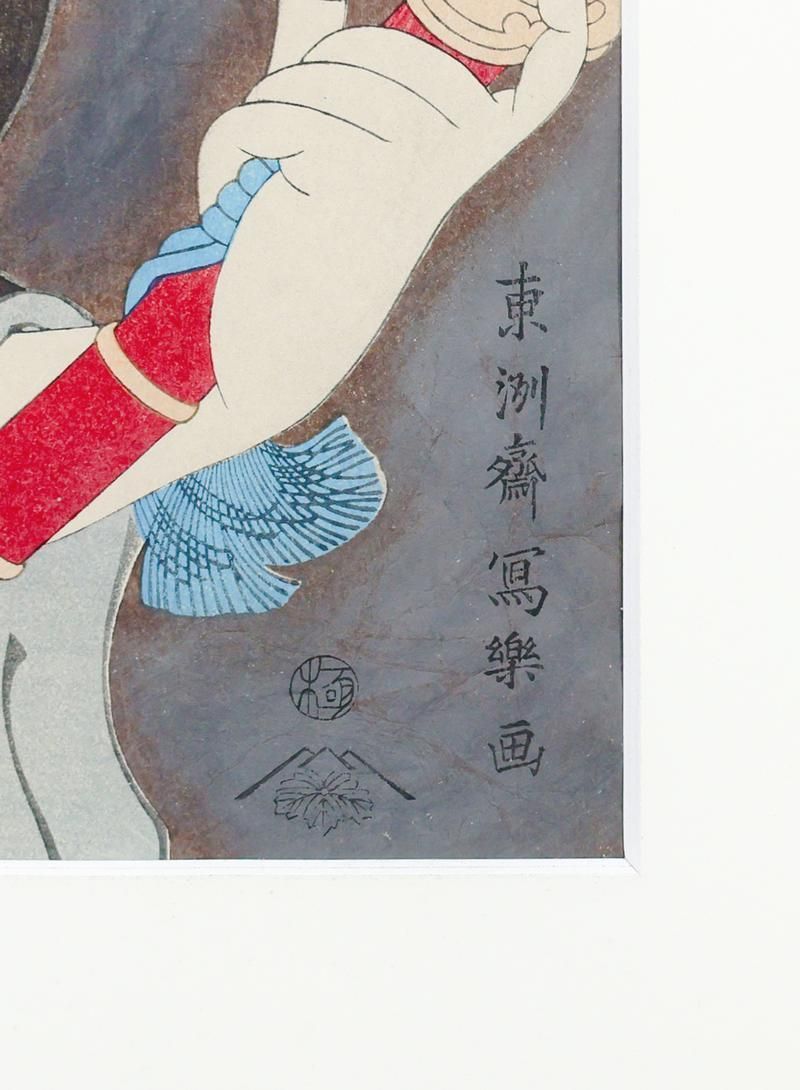 江戸時代後期 謎の絵師