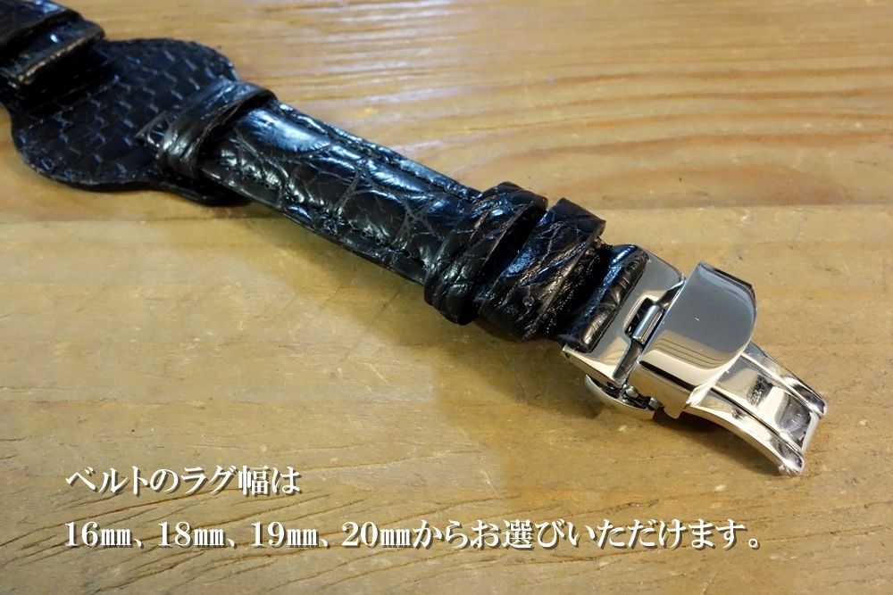 ◇台座付 D-Buckle Vintage Belt◇最高級北米産クロコダイル カスタム