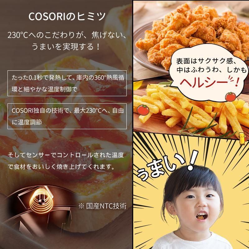 過熱保護 メーカー2年保証