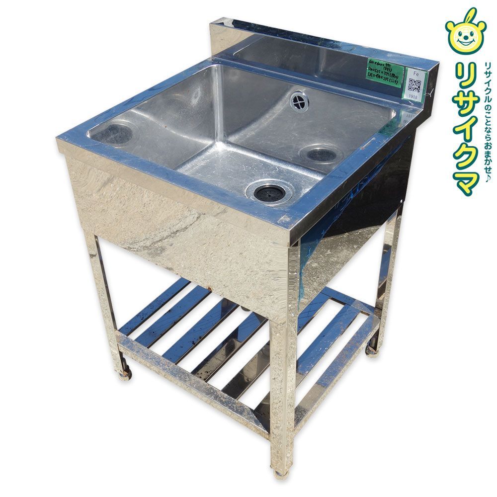 アズマ / azuma 1槽シンク 流し台 厨房 店舗用品 厨房機器 業務用 アズマ / azuma 1槽シンク 流し台 厨房 店舗用品 厨房機器 業務用 業務