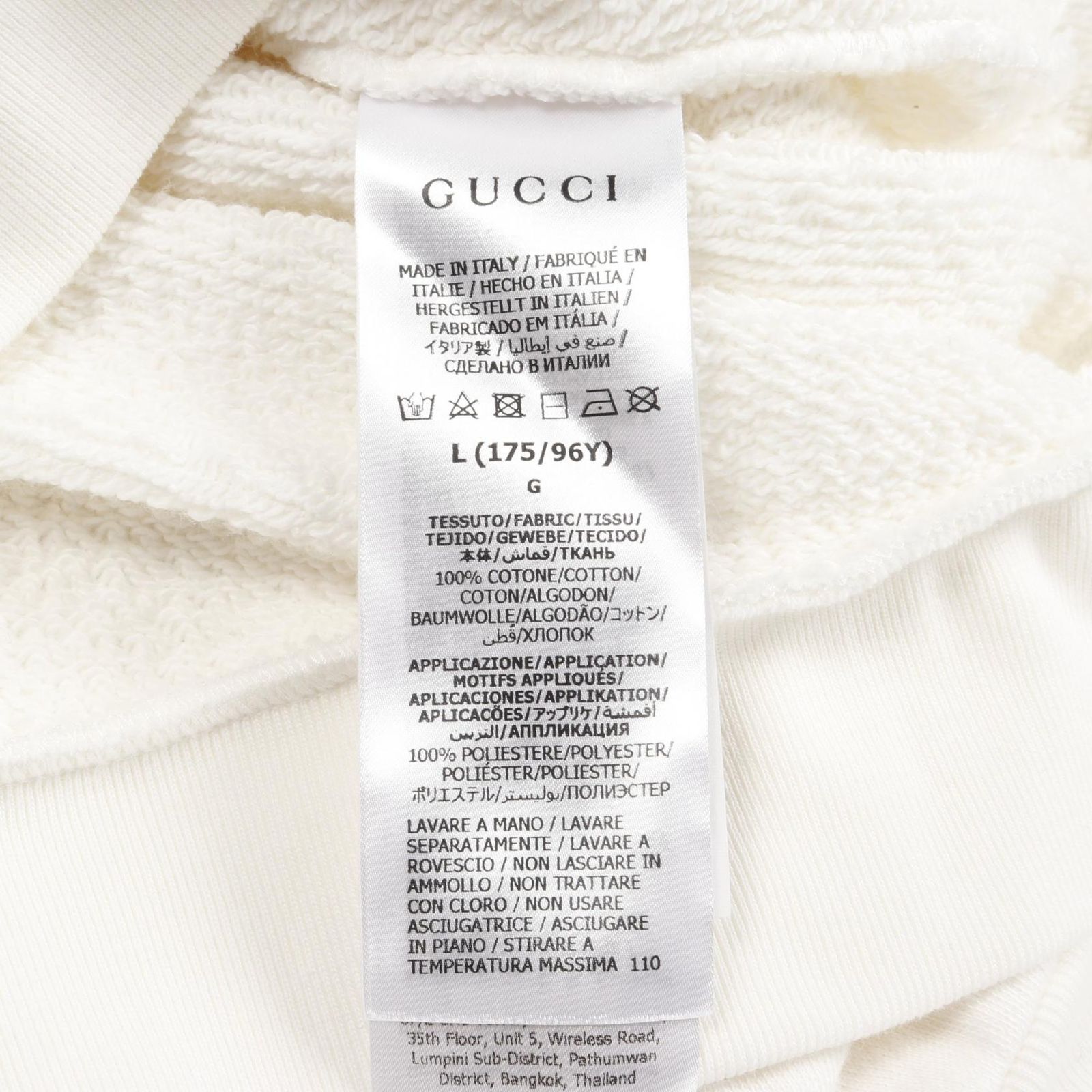  グッチ GUCCI パーカー インターロッキングG コットン レディース B パーカー トップス