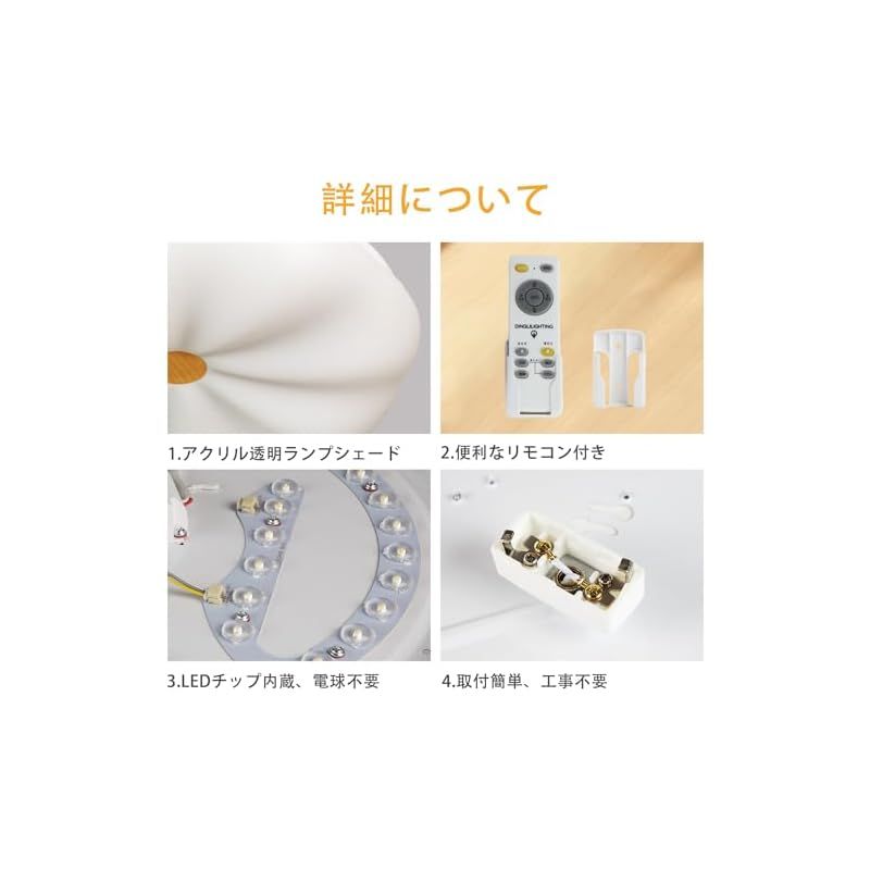 【M3048-158-122】シーリングライト 6畳 8畳 10畳　おしゃれ M3048-158-122】シーリングライト 6畳 8畳 10畳 おしゃれ - メルカリ