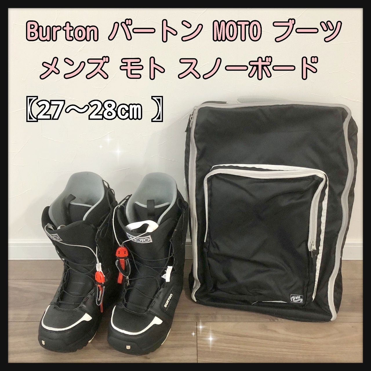Burton バートン MOTO ブーツ メンズ モトスノーボード qs-office.main.jp