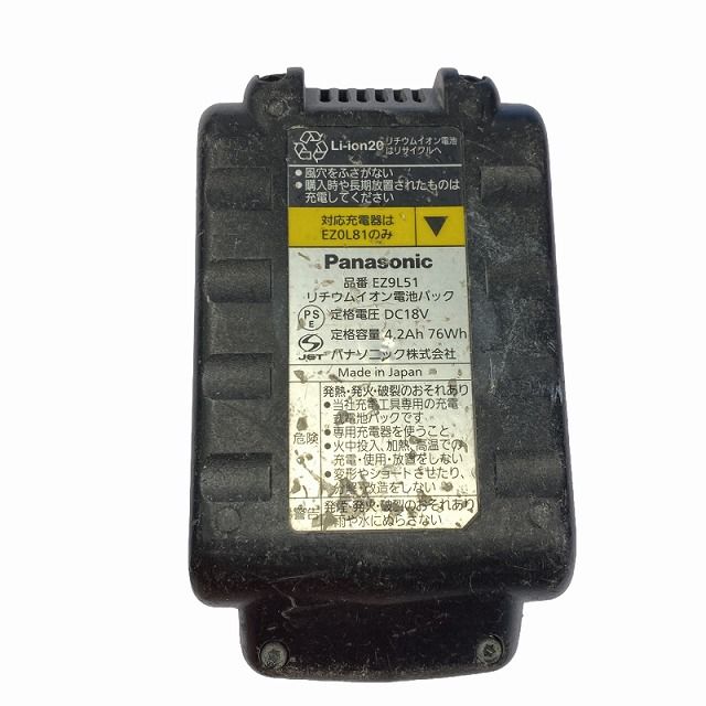 ☆中古品☆Panasonic パナソニック 14.4V/18V 工事用充電サイクロン式