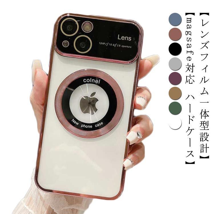 MagSafe対応 iPhone15 ケース クリア phone15ケース MagSafe対応 iPhoneケース 透明ケース ハードケース レンズフィルム一体型 iPhone15pro D96K921