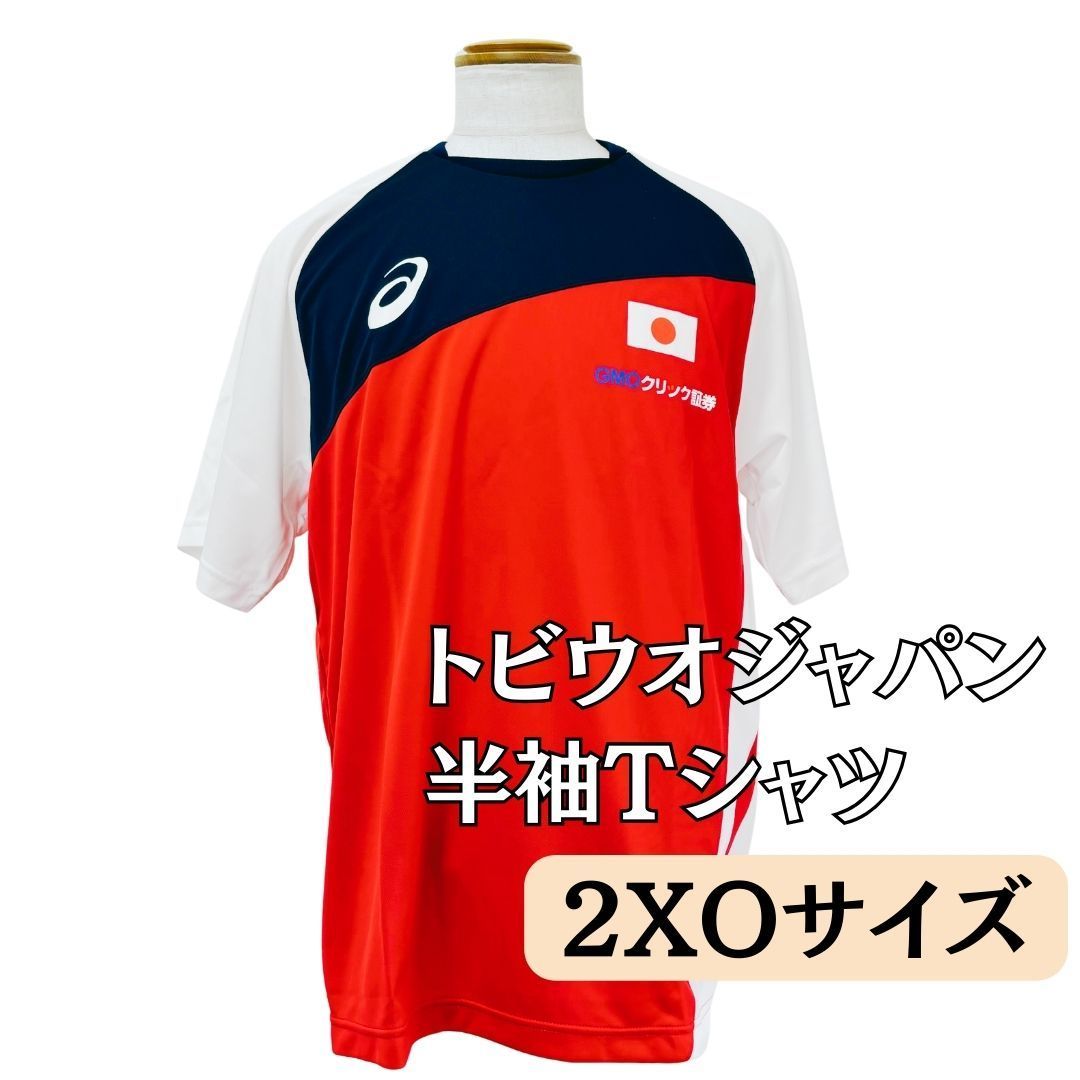 Tシャツ 半袖 サイズ2XO トビウオジャパン 競泳日本代表 アシックス