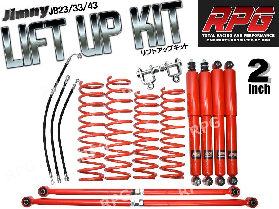 DA17 エブリイ リフトアップキット DR17 DA17 エブリィ 1.5