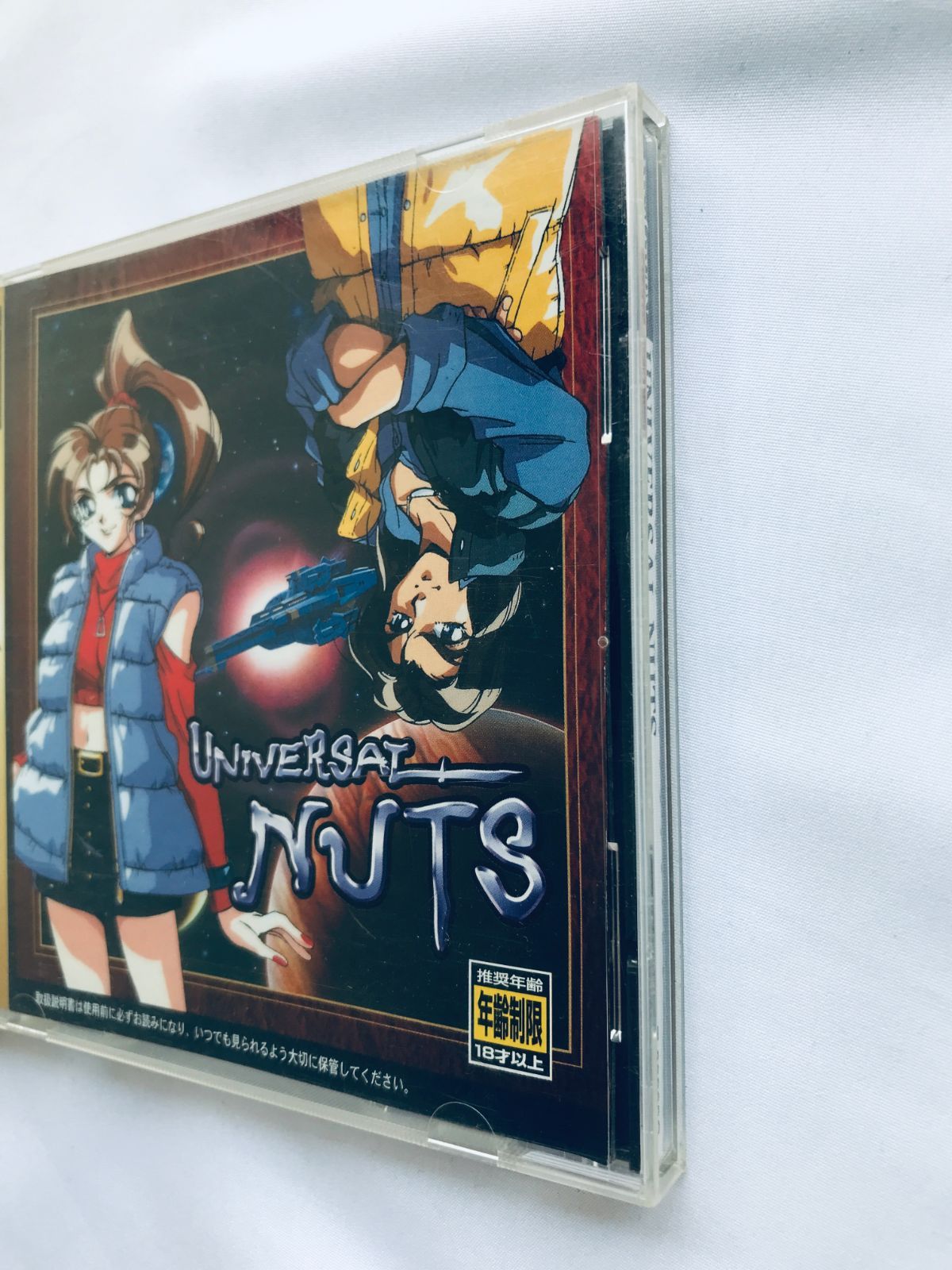 UNISERVAL NUTS ユニバーサルナッツ SS UNIVERSAL NUTS