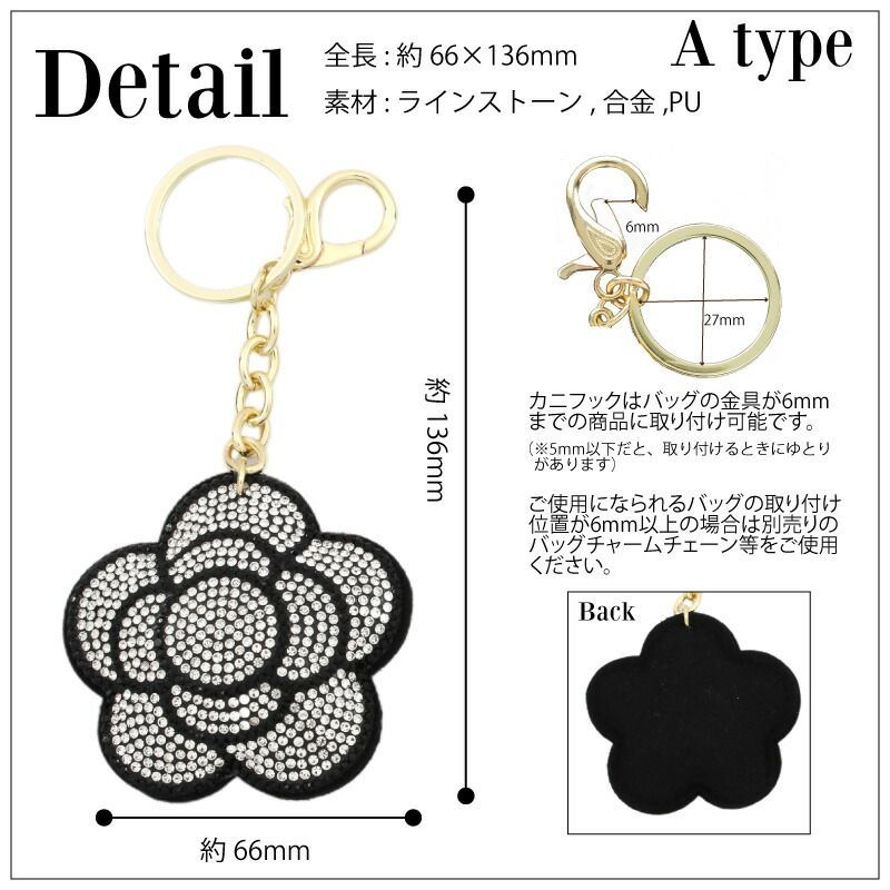 ローズ バッグチャーム クリスタル バッグ キーホルダー キラキラ