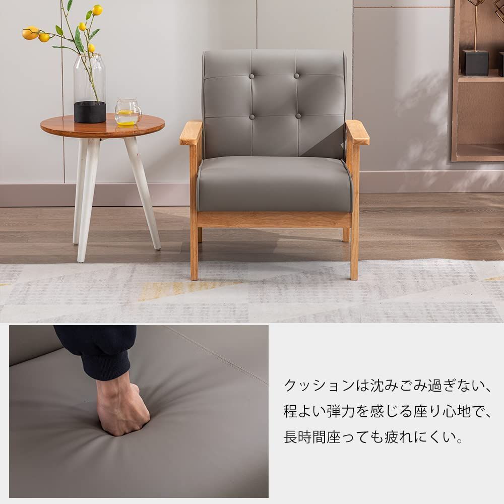 一人掛けソファ