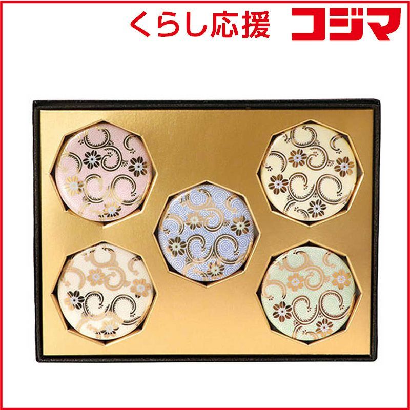 【 新品 未開封 】 ヤマコー てまひま工房 レトロモダン古九谷の伝統的な陶器 箸置き 五彩唐草 YAMACO78753 未使用 送料無料
