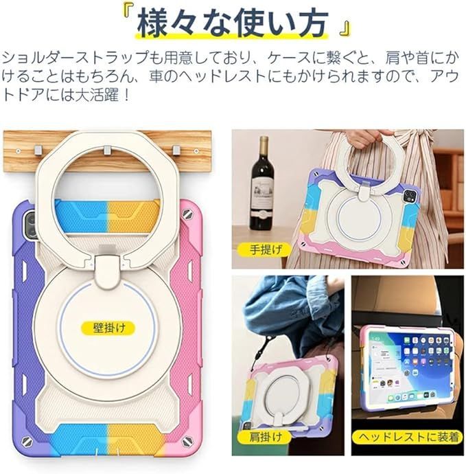 スタンド付き 肩掛け iPad miniケース 耐衝撃 ペン収納 スタンド付き