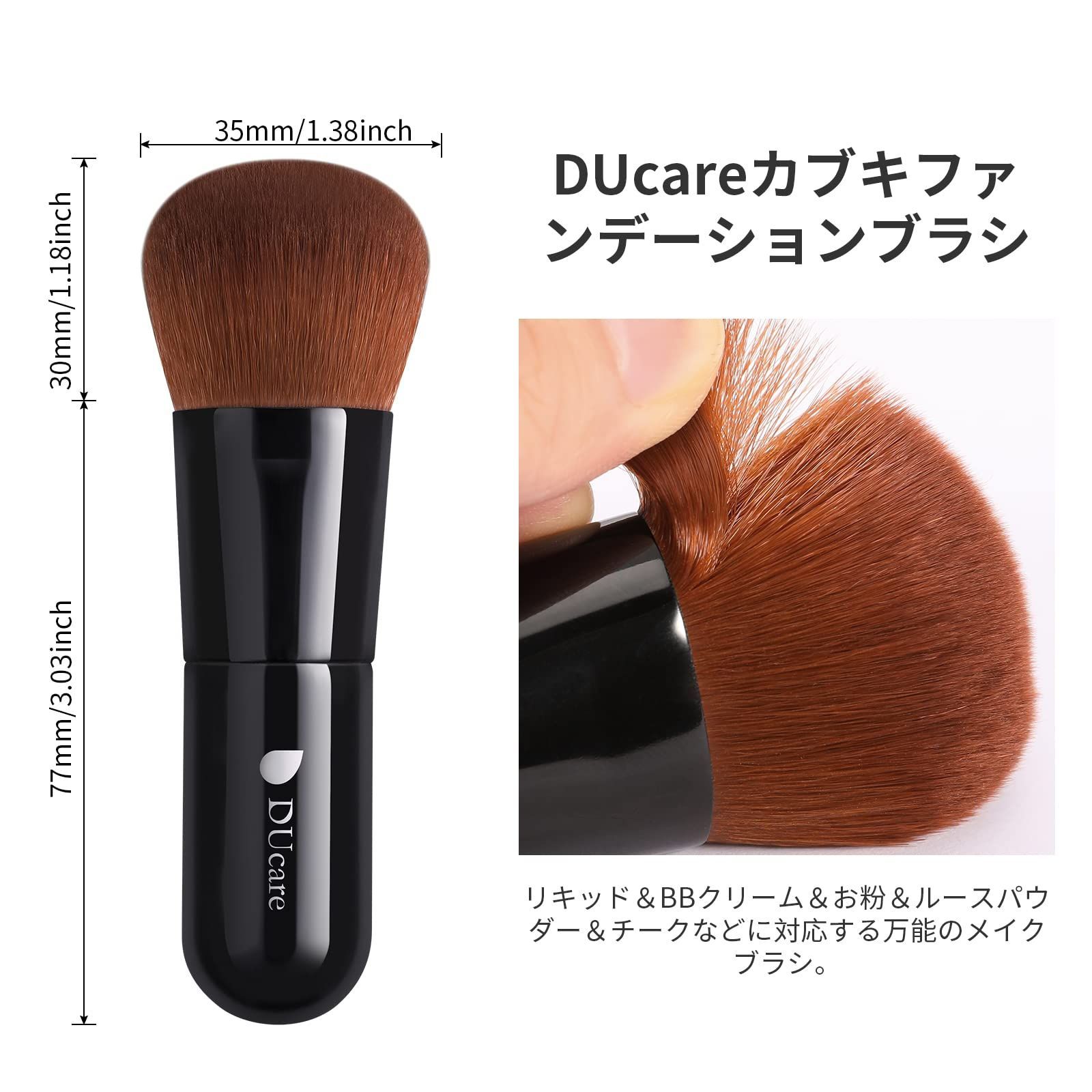 メルカリShops - 【色: 1赤】DUcare ドゥケア ファンデーションブラシ カブキメイクブラシ