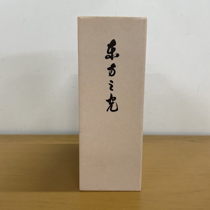 東方之光　上巻　下巻 MOA 世界救世教 △01)【同梱不可】東方之光 上・下巻揃 普及版/岡田茂吉/世界