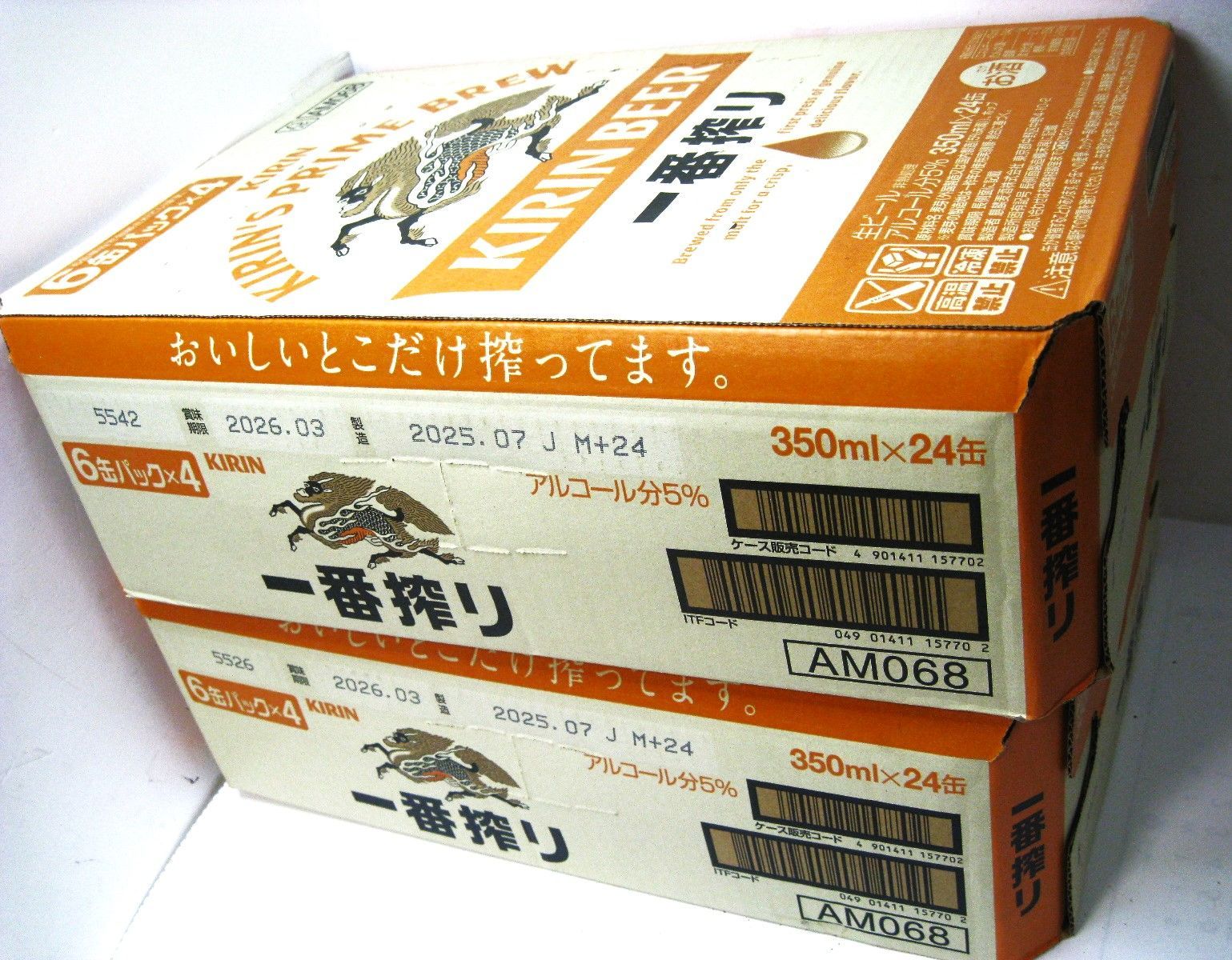 KIRIN 麒麟 ◆ 一番搾り 350ml ◆ 24本入り×2箱=48本 キリン 一番搾り ホワイトビール 350ml×48本 (24本×2ケース