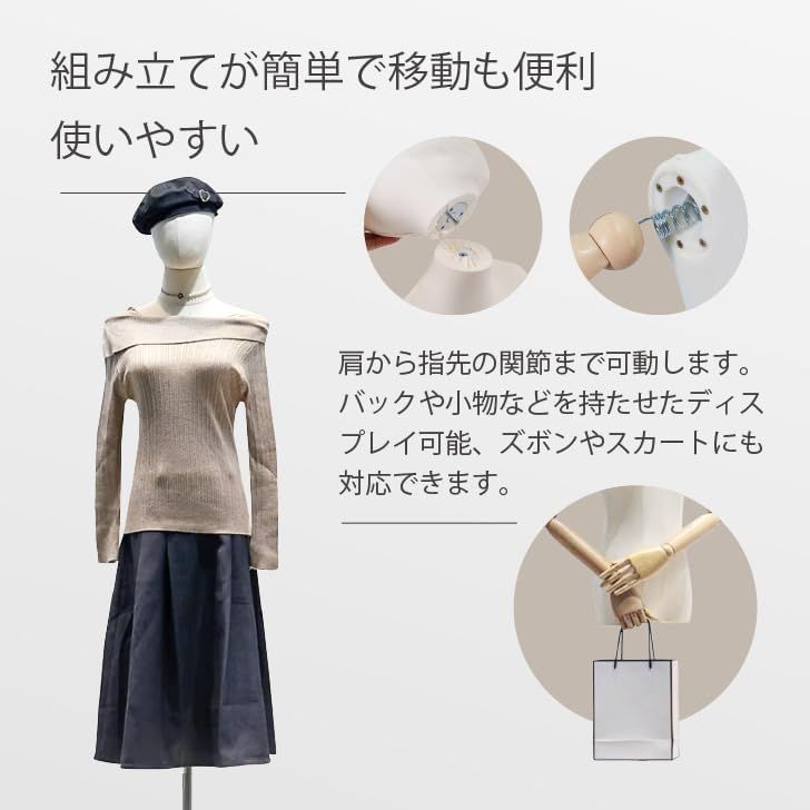 アーム付きトルソー マネキン バッグ可 可動式 ☆アーム付きトルソー