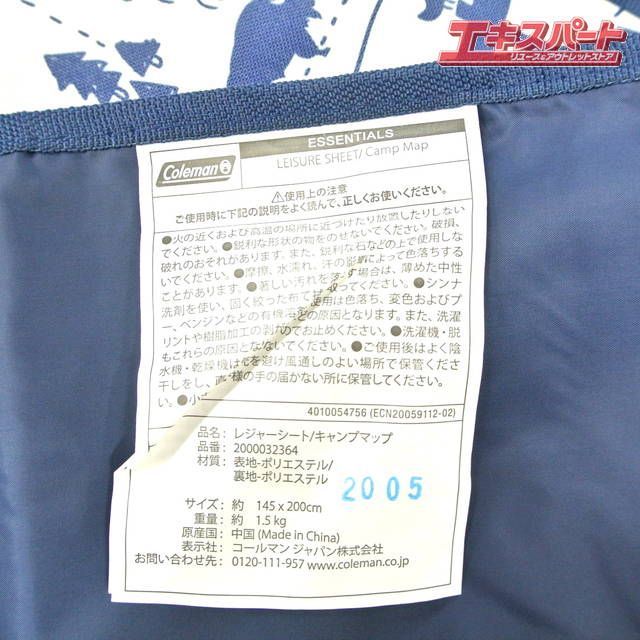 コールマン　レジャーシート　キャンプマップ Amazon | Coleman(コールマン) レジャーシート キャンプマップ柄