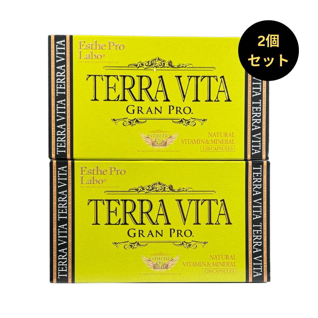 新品 エステプロラボ テラヴィータグランプロ 2箱セット 賞味 新品 エステプロラボ テラヴィータグランプロ 2箱セット 賞味