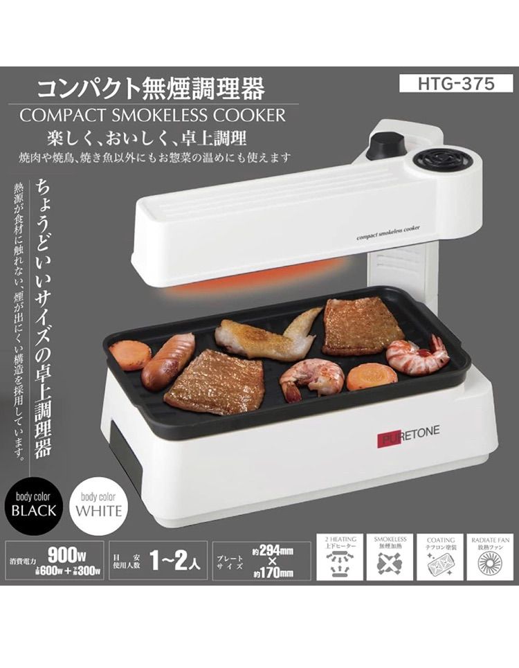 ヒロコーポレーション