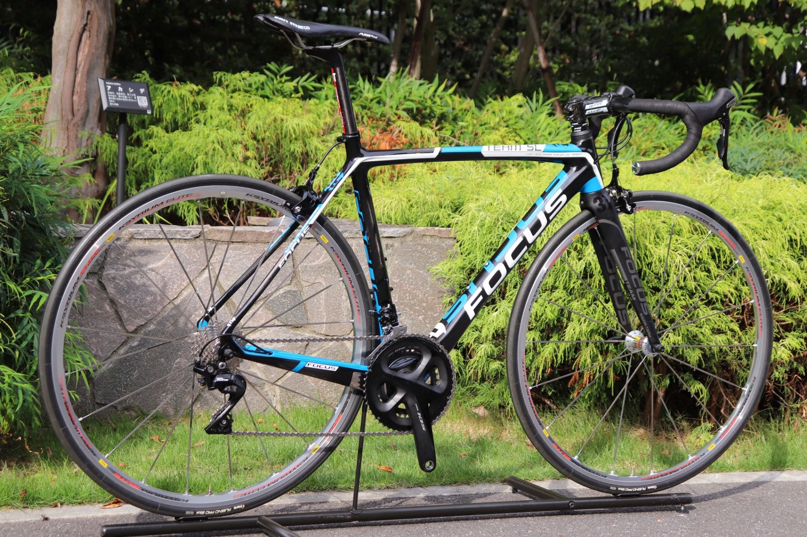 フォーカス FOCUS イザルコチーム IZALCO TEAM SL 2014年 Sサイズ シマノ 105 R7000 MIX 11S カーボン ロードバイク さいたま浦和店
