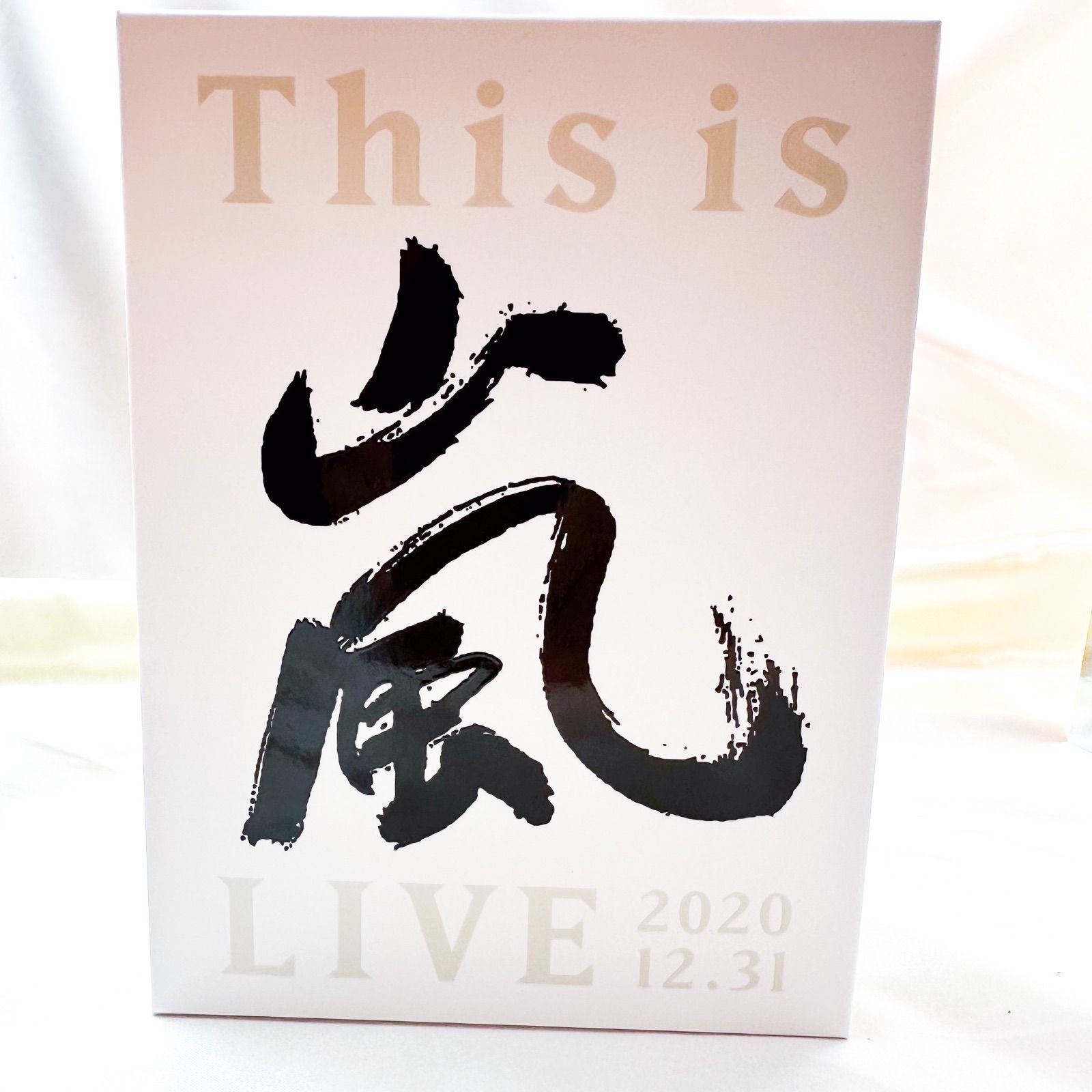 嵐 This is 嵐 LIVE 2020.12.31初回限定盤・2枚組 Blu-ray (B) - メルカリ