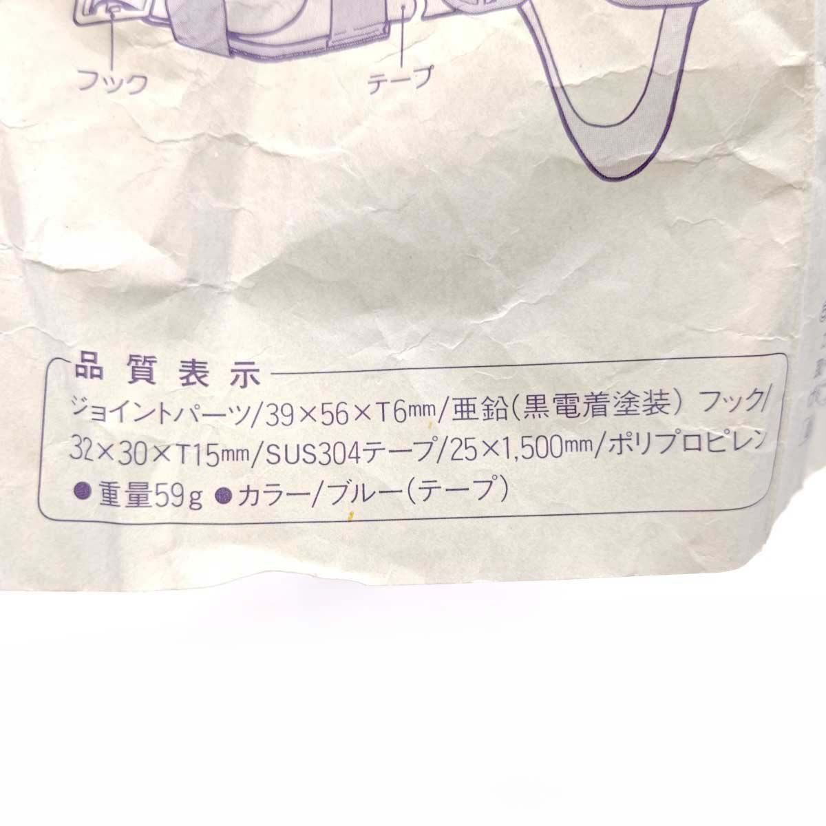 未使用】スノーピーク TP-71 カーサイドジョイント レイン モール