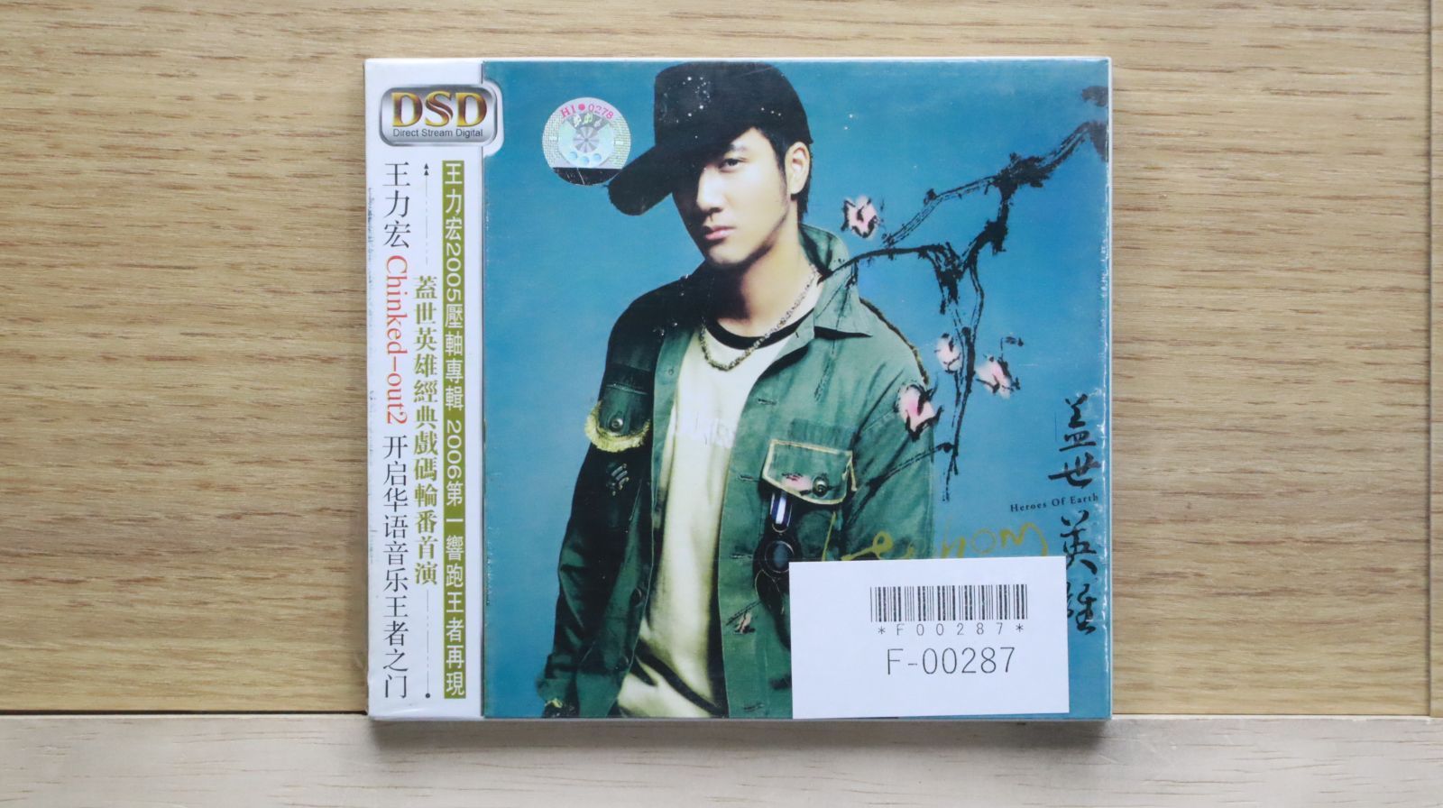 Amazon.co.jp: 王力宏 Wang Leehom ワン・リーホン Heroes Of