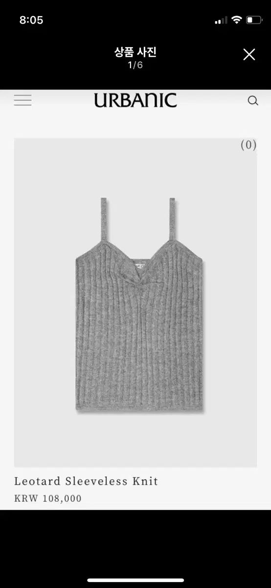 Urbanic 30 ノースリーブ グレー